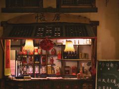 门面-关中记忆主题餐厅