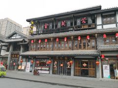 门面-龙抄手(文殊坊店)