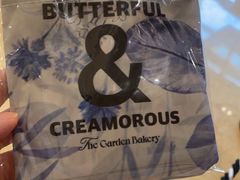 -B&C黄油与面包·THE GARDEN BAKERY概念店(世纪汇店)