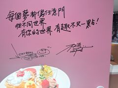 -东方明珠·可口可乐欢乐餐厅