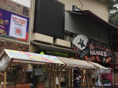 -重庆熙街
