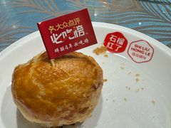 -石榴红了·非遗酥皮烤包子·新疆菜(瑞豪店)