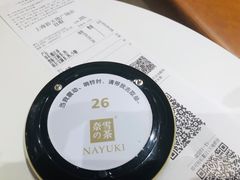 -奈雪的茶(新天地广场PRO店)