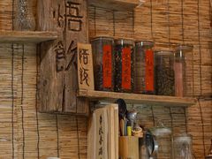 -悟饮门市景店