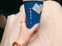 黑芝麻鮮奶茶-春水堂人文茶馆(松烟文创店)