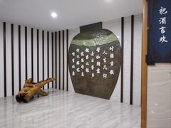 -九江双蒸博物馆