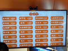 -帝煌烤卤(羊子街店)