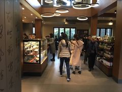 -星巴克臻选(成都宽窄巷子店)