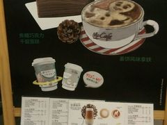 菜单-麦当劳(农光里店)