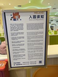 -meland亲子乐园•派对•研学(苏州悠方购物中心店)