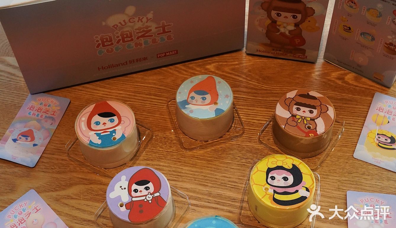 泡泡玛特出盲盒芝士蛋糕叻❗️好利来联名可爱毕奇美味芝士一次拥有