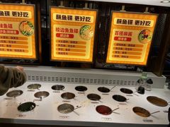 -新辣道鱼火锅(上地华联店)