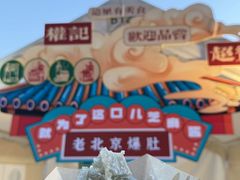 -集美家居城(定慧桥店)