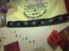 -皆道拌麻辣烫·麻辣拌