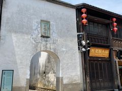 -三坊七巷历史文化街区