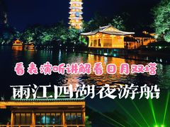 -桂林两江四湖景区