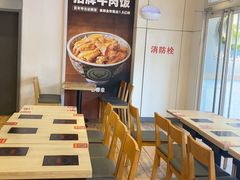 -吉野家(次渠大街店)