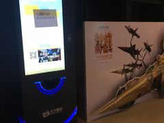 -SFC上影百联影城(川沙IMAX店)