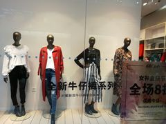 -H&M(鹏欣水游城店)