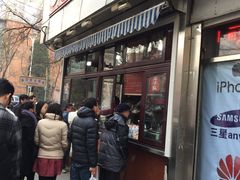 门面-栗满秋(燕丰西坝河店)