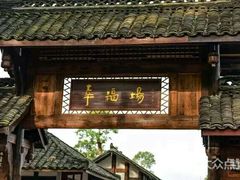 -秀丽东方