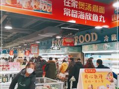 -北京华联购物中心(同成街店)