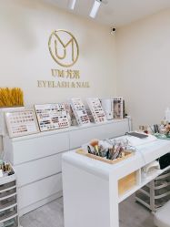 -UMl Nail 尤米美甲美睫半永久