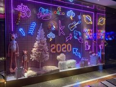 -纯K(哈西店)