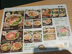 -蔡澜Pho·越南粉餐厅(海上世界店)