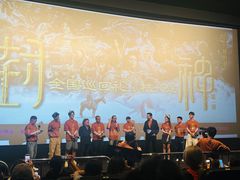 -中影国际影城(西溪印象城CINITYLED店)