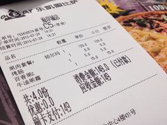 账单-乐凯撒披萨(海岸城店)