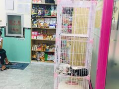 -全心全意连锁动物医院(石景山店)