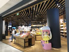 -九木杂物社(恒隆广场店)