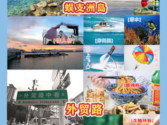 -海棠湾