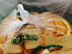 -泸溪河桃酥(江宁太阳城店)