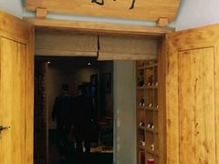 门面-拂晓山房·私房川菜(西门店)