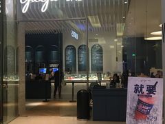门面-gaga(金光华店)