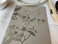 -翠园(北京王府中环店)