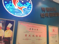 -新概念来凤鱼(璧山店)
