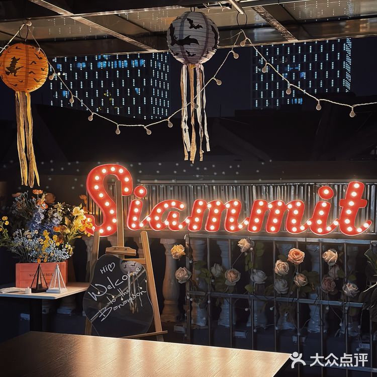 谁懂啊‼️柳州这个酸辣牛肉[流泪]……