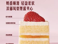 -山姆会员商店(亦庄创意生活广场店)
