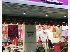 -华辉拉肠(金沙洲店)