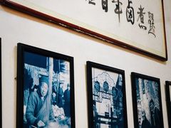 -六爷门框百年卤煮