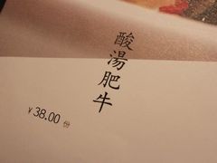 -自贡盐帮菜·玩辣餐厅(樱花园西街店)