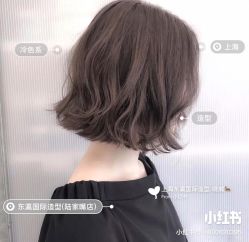 -东瀛造型