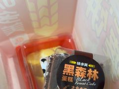 -味多美蛋糕(苏州街地铁店)