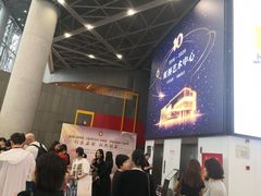 -虹桥艺术中心