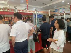 等位区-惠丰源烩面馆(经七路店)