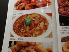 菜单-關東雪东北菜(中庚漫游城店)