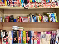 -日本大使馆-新闻文化中心